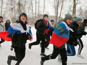 Русская пробежка. Фото с сайта "Русский обозреватель"