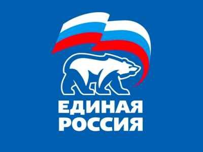 "Единая Россия". Фото: vkontakte.ru