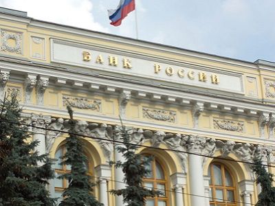 Банк России. Источник - mosmonitor.ru