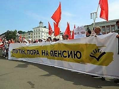 "Путин, пора на пенсию". Фото: Сергей Горчаков, Каспаров.Ru