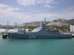 Патрульный корабль 
